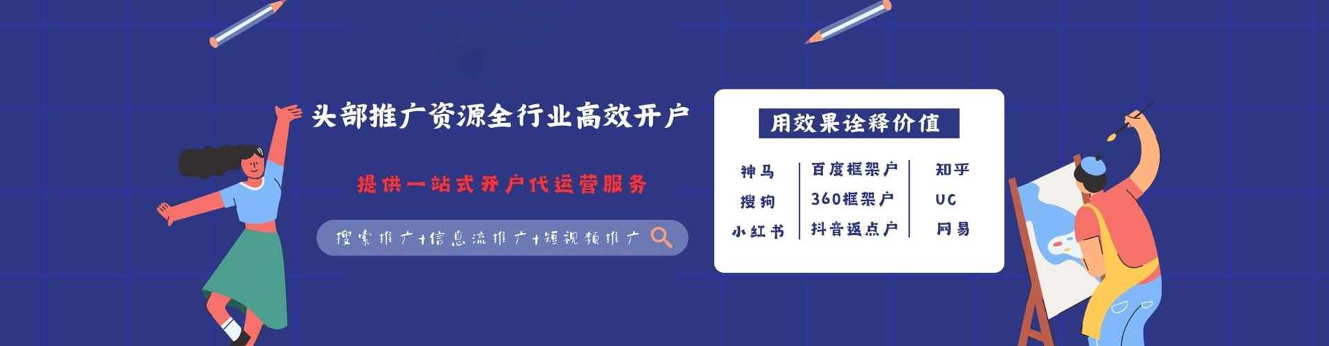沙鹿朋友圈信息流