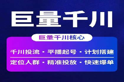 微信信息流用户行为分析案例